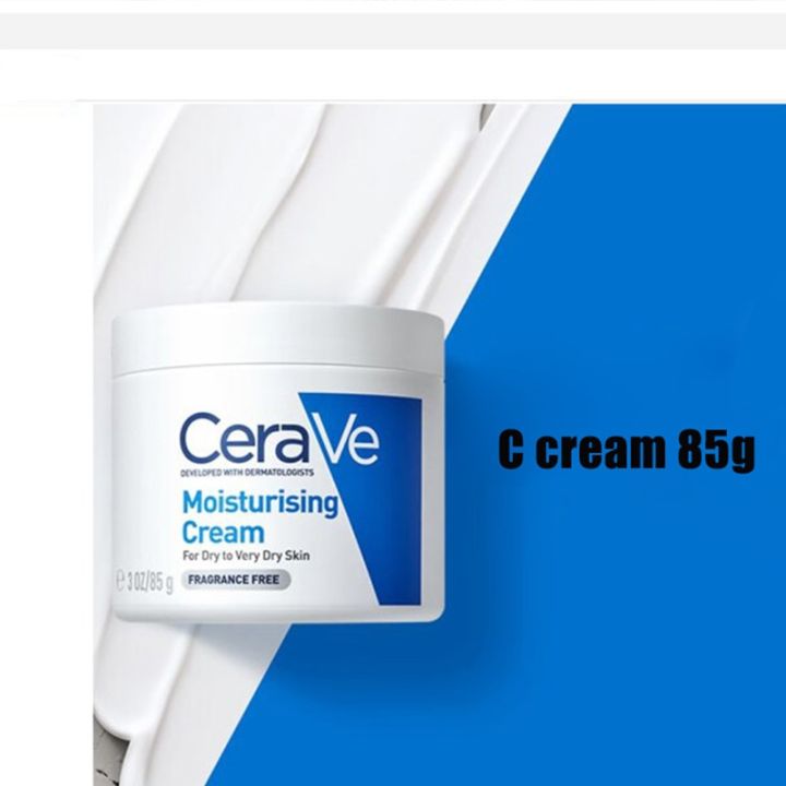 Cerave Moisturizing Cream 85g (small pack)